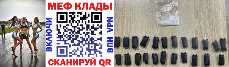 Где купить наркотики Аркадак ГАШ  Мефедрон 