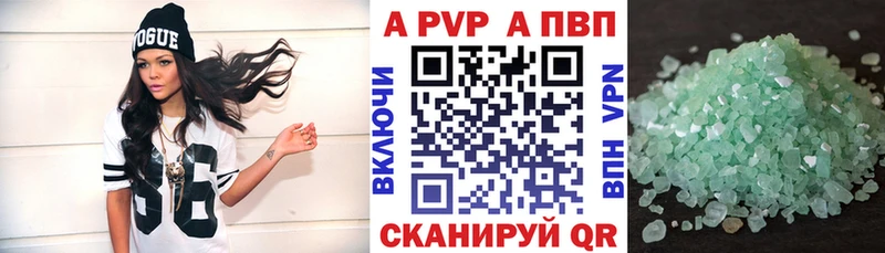 Alpha PVP кристаллы kraken рабочий сайт Аркадак