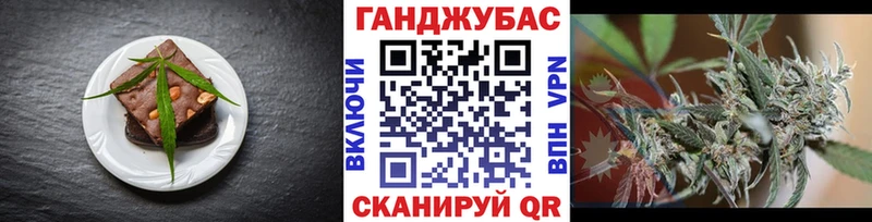 гидра вход  купить наркоту  Аркадак  Canna-Cookies конопля 