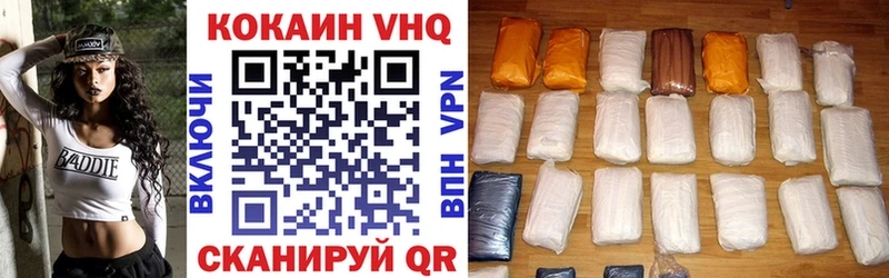 Кокаин 99% Аркадак