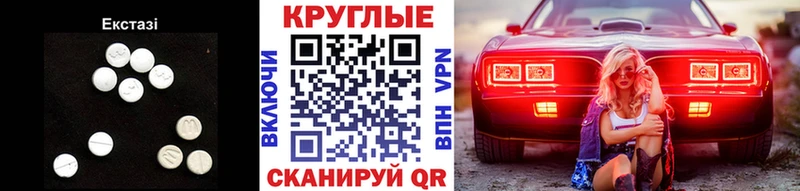 Экстази Punisher  где купить наркоту  Аркадак 