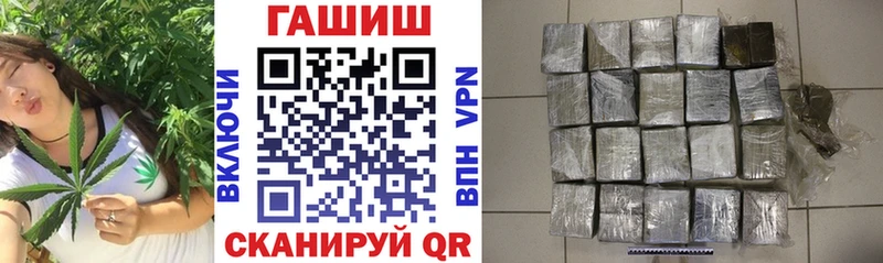 ГАШИШ Premium  дарнет шоп  Аркадак 