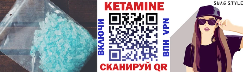 дарнет шоп  Аркадак  Кетамин ketamine 