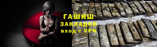 бутик Аркадак