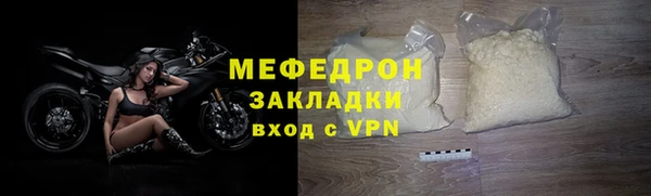 меф Алексин