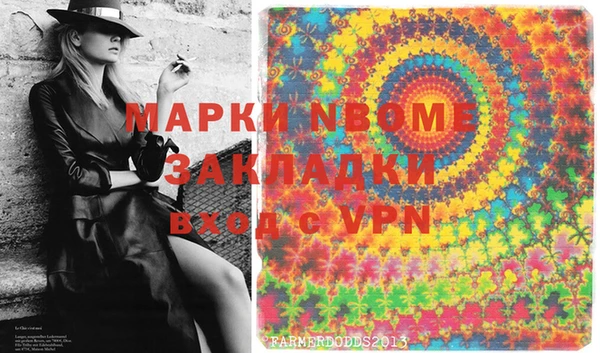 меф Алексин