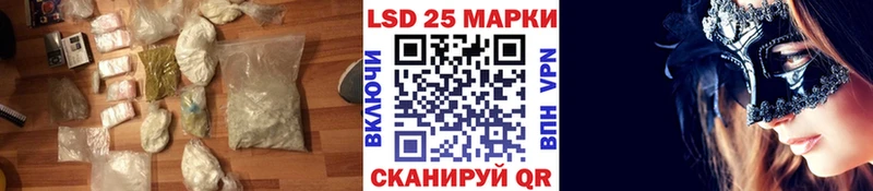 ЛСД экстази ecstasy  хочу   Аркадак 