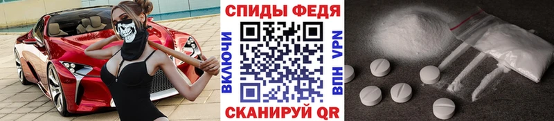 Метамфетамин кристалл  закладка  mega ONION  Аркадак 