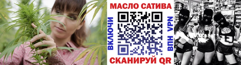 ТГК THC oil  Аркадак 